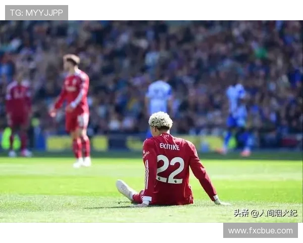 利物浦关键战表现崩盘，防守稳定性与战术应对面临严峻考验