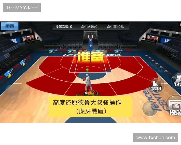 14秒重置规则是什么意思？最新篮球规则解析